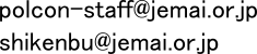 送り先画像